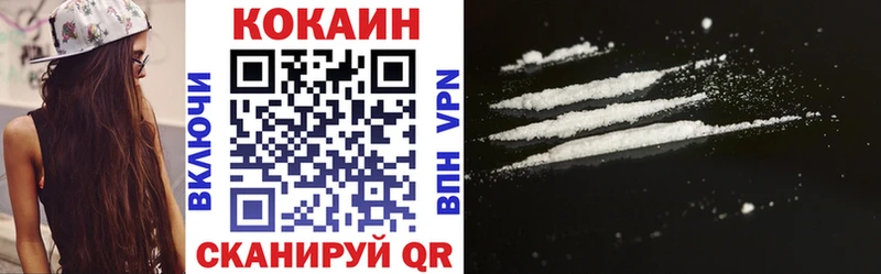 COCAIN 98% купить закладку Янаул