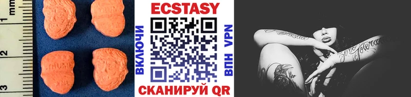Ecstasy ешки  Янаул 