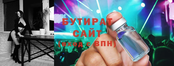 таблы Абаза