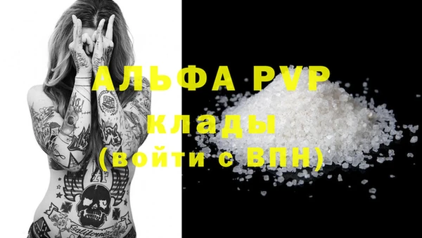 spice Надым