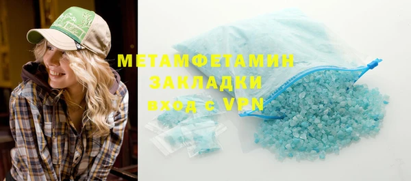 таблы Абаза