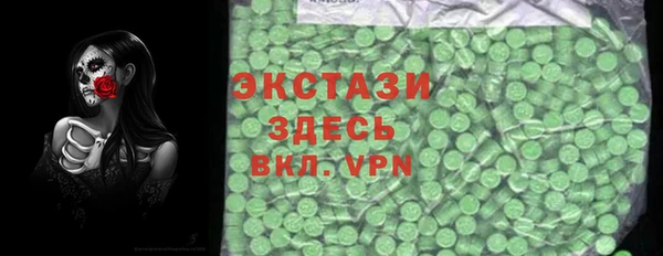 таблы Абаза