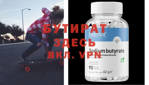 2c-b Абдулино