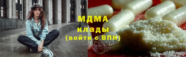 экстази Алексин