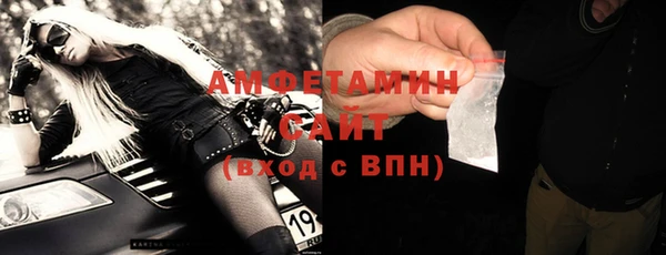 альфа пвп Наволоки