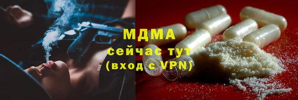 таблы Абаза
