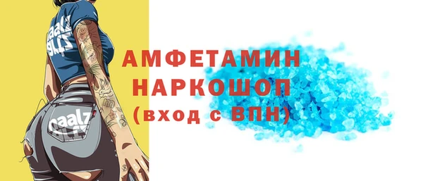 spice Надым