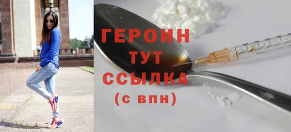 таблы Абаза