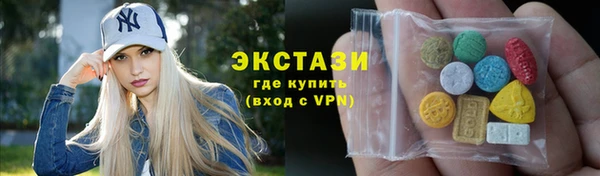 таблы Абаза