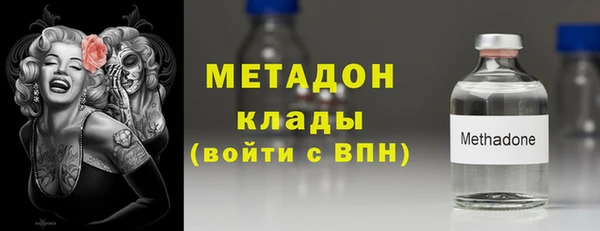 спайс Абинск