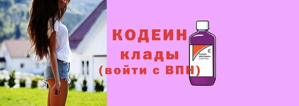 альфа пвп Наволоки