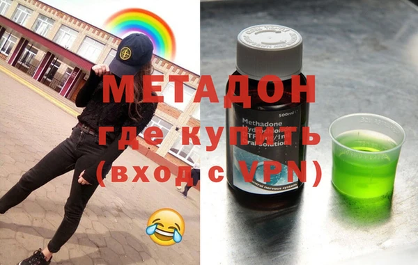 спайс Абинск