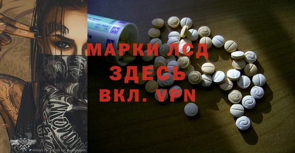 прущий лед Навашино