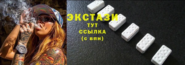 экстази Алексин