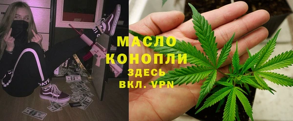 2c-b Абдулино