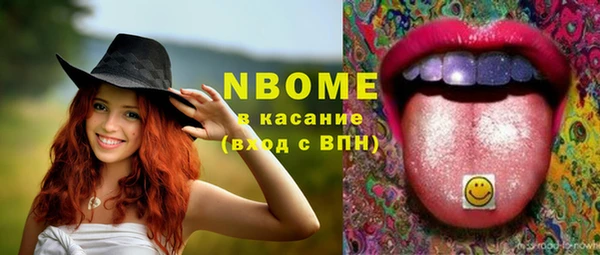 альфа пвп Наволоки