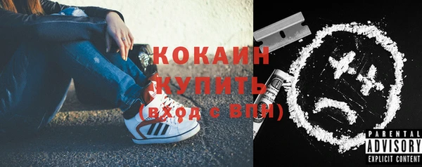 спайс Абинск