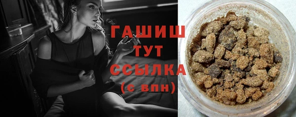 2c-b Абдулино