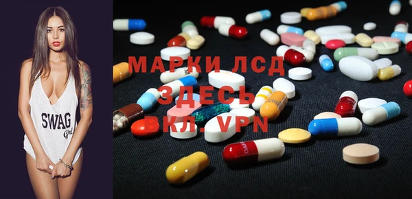 спайс Абинск