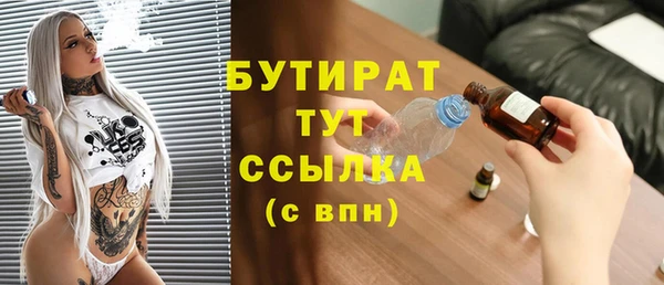 таблы Абаза