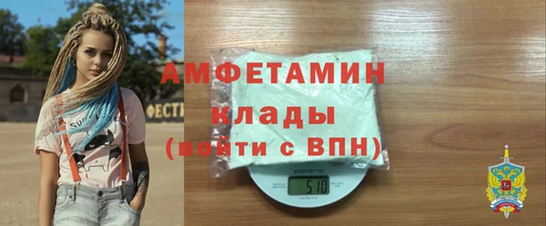 экстази Алексин