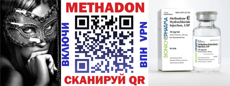 МЕТАДОН мёд  omg как зайти  Янаул  как найти наркотики 