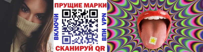 Марки N-bome 1,5мг  Янаул 