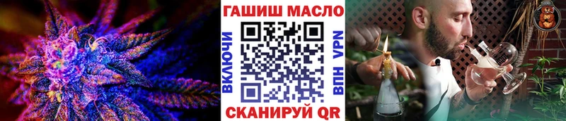 Дистиллят ТГК гашишное масло  как найти   Янаул 